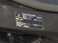 奔驰C级 C 200 L运动版2023款