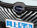 影酷 2.0ATK双子星Max版2022款