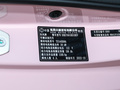 風(fēng)光MINIEV 糖果款棉花糖2022款