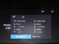 沃尔沃S90 图片