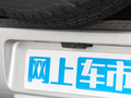 衛(wèi)士 圖片