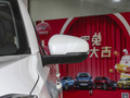 炫界 图片