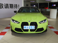 宝马M4 M4双门轿跑车 M xDrive雷霆版2023款