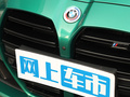 宝马M4 图片