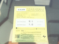 小虎 FOR-Four乖乖虎長(zhǎng)續(xù)航2022款