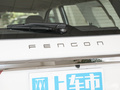 风光S560 图片