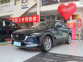 馬自達(dá)CX-30 2.0L自動耀悅型2022款