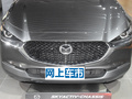 馬自達(dá)CX-30 2.0L自動雅悅型2022款
