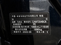 馬自達CX-30 2.0L自動質(zhì)悅型2022款