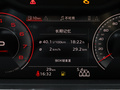 奥迪A8 图片