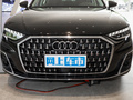 奥迪A8 A8L 50 TFSI quattro臻选型2023款