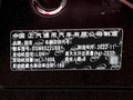 別克GL8 Avenir艾維亞六座賢禮版2023款