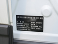 吉利幾何C 400KM出行版2022款