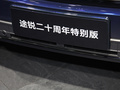 途锐 图片