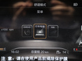 北京BJ60 图片