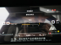 北京BJ60 圖片