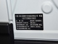 吉利幾何M6 580新樂型2022款