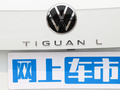 途观L 图片