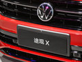 途觀X 380TSI四驅尊崇旗艦版2023款
