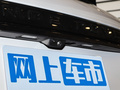 攬勝極光 圖片