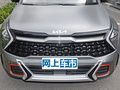 狮铂拓界 2.0T两驱旗舰版2023款