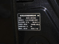 奕炫 馬赫版 1.5L自動追影版2023款