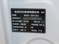 奕炫 图片