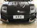 機(jī)甲龍 重裝概念版2022款
