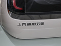 宝骏KiWi EV 图片