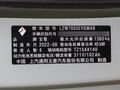 寶駿KiWi EV 智潮版三元鋰2023款