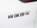 瑞虎8 图片