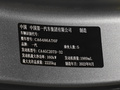 奔騰T99 2.0T自動(dòng)舒適型2023款