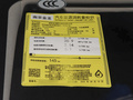 創(chuàng)維HT-i 1.5L PHEV 205KM智惠版Plus2022款