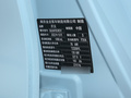 創(chuàng)維HT-i 1.5L PHEV 205KM智惠版Plus2022款