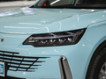 創(chuàng)維HT-i 1.5L PHEV 205KM智行版Plus2022款