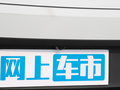 问界M5 图片