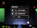 揽境 图片