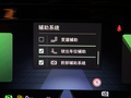 揽境 图片