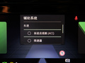 揽境 图片