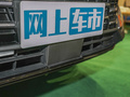 捷途大圣i-DM 1.5TDHT閃電022023款