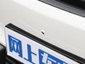 睿藍(lán)9 380km 風(fēng)尚版電池租賃2023款