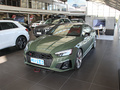 奥迪S5 S5 3.0TCoupe2023款