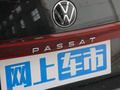 帕萨特 图片
