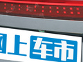 小鹏汽车G9 图片