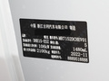 領克03 1.5T EM-FPM2023款