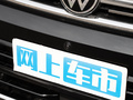 途昂X 380TSI四驱尊崇豪华版2023款