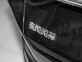 奕炫MAX 图片