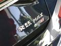 奕炫MAX 图片