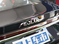 奕炫MAX 图片