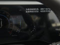 锐程PLUS 图片